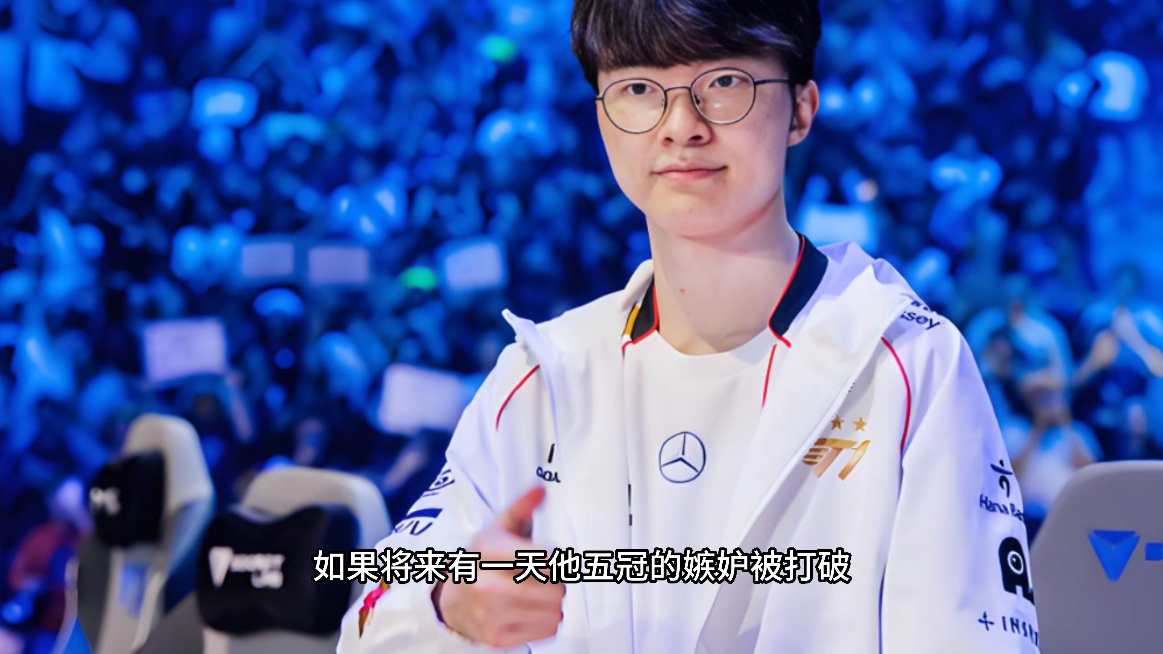 ayx-Faker与40激战尤文图斯分钟，夺冠胜负难料！，蒂姆焦点对战气势如虹延续的简单介绍-ayx