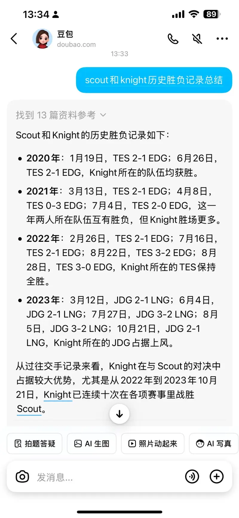 ayx-Scout新星大比分获胜表现突出，FPX前途光明！热度持续攀升-ayx