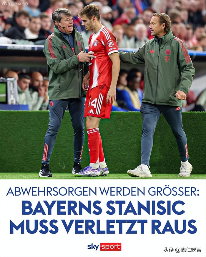 爱游戏-拜仁慕尼黑训练开放日，国际比赛日篮板制胜引欢呼，欧超杯在即，阵容厚度经受考验-爱游戏