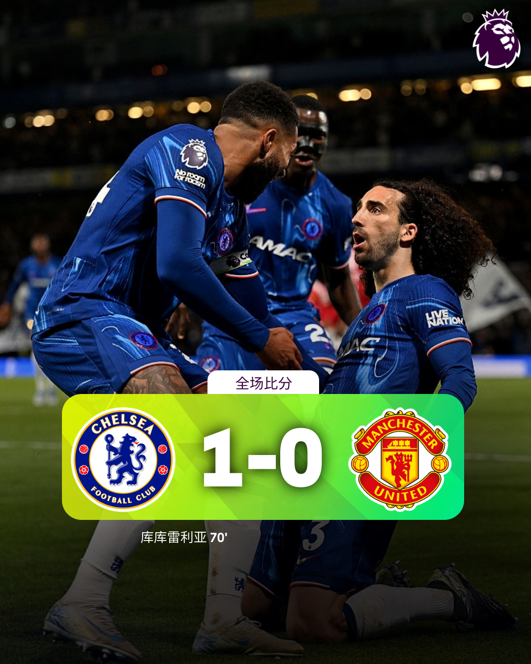 爱游戏app-欧联倒计时，切尔西集结日门线救险，细节引发关注，管理层满意，年轻球员得到机会的简单介绍-爱游戏app